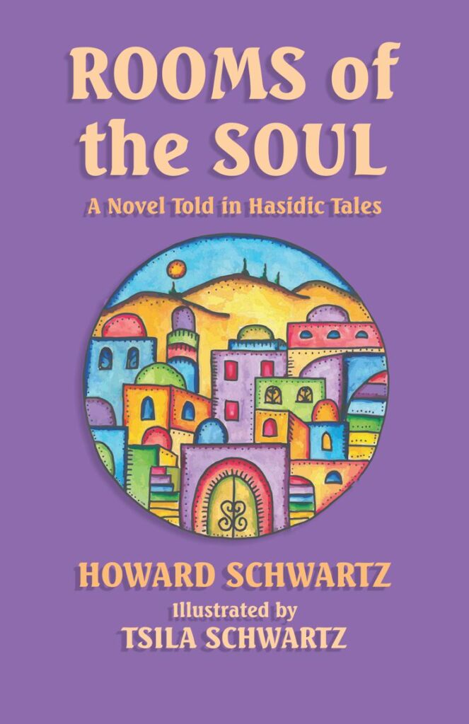 Rooms of the Soul: A Novel Told in Hasidic Tales