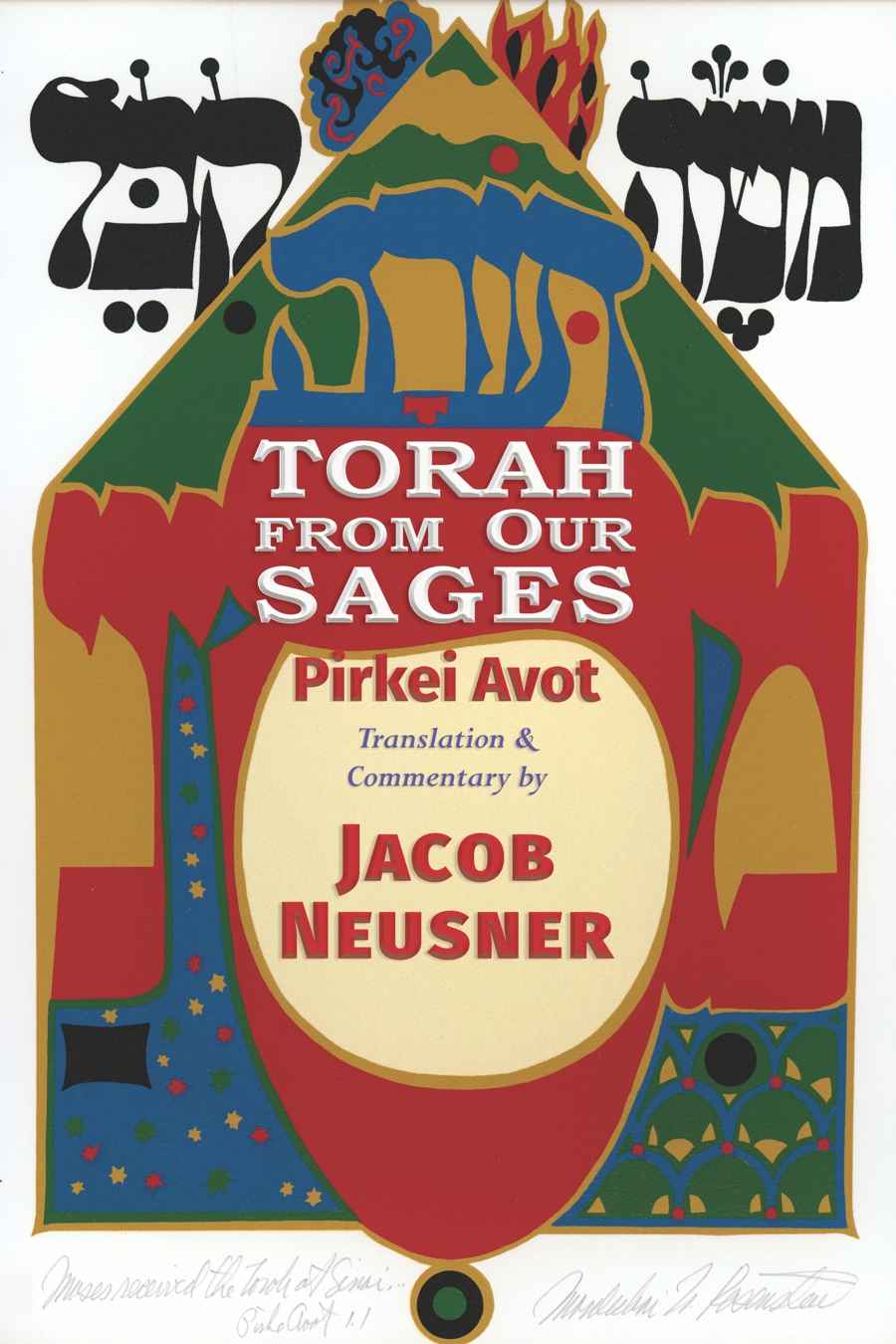 Pirkei Avot: Torah from Our Sages